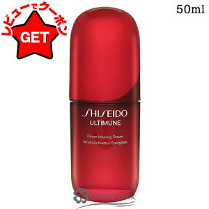 �y�N�[�|�� 30��24���܂Łz�y���j���[�A�� �ŐV�Łz ���󂠂� �O���s�ǁ� ������ SHISEIDO GINZA TOKYO �A���e�B�~���[�� �p�����C�W���O �Z���� 50ml �youtlet�z �y���e�t �G�C�W���O�P�A ���邨���z