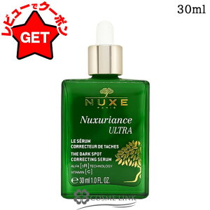 �yP5�{ 20��20�`24���z�j���N�X NUXE �j���N�X���A���X �Z���� 30ml �y���e�t ���邨�� �n�� �Ȃ߂炩�z �y�G�C�W���O�P�A�z