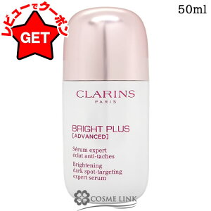 NX CLARINS uCgvX uCgjO DST Z IׂTCY y30mlE50mlz yXLPA et z yn c ӂz
