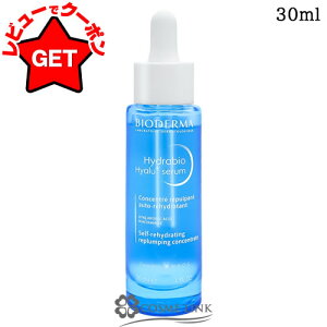 rIf} BIODERMA ChrI Z qAvX 30ml y q etz yGCWOPAz