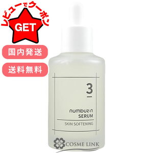 yN[|zzzio[YC NUMBUZIN 3 ׂ׃LPAZ 50ml y ؍RX z