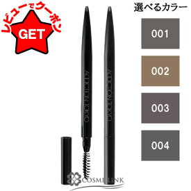 アディクション ADDICTION ザ アイブロウペンシル マイクロ 選べるカラー 【001・002・003・004】 【メイクアップ アイメイク 極細 0.84mm】 【メール便(ゆうパケット)対応】