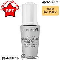 楽天市場】ランコム ジェニフィック アドバンスト 20mlの通販