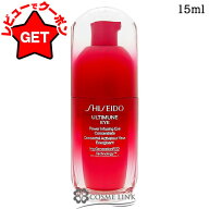 【P5倍★15日限定】資生堂 SHISEIDO GINZA TOKYO アルティミューン パワライジング アイ コンセントレー…