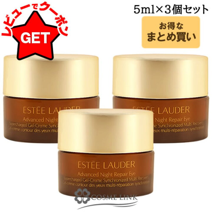 楽天市場】エスティローダー ESTEE LAUDER アドバンス ナイト リペア 