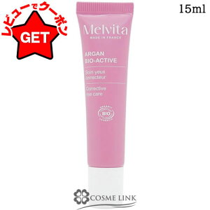 yP5{ 1520`24zB[^ MELVITA AK rIANeBu ACN[ 15ml yACPA GCWOPAz y[(䂤pPbg)Ήz