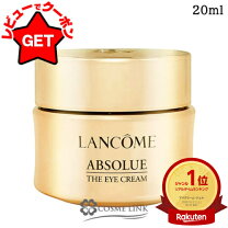 楽天市場】ランコム アプソリュ アイコンセントレートの通販