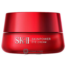 SK-II スキンパワー アイ クリーム 15g 【メール便（ゆうパケット）対象外】