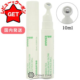 【クーポン配布★11日2時まで】イニスフリー innisfree グリーンティー ヒアルロン アイ&フェイスボール 10ml 【国内発送】 【韓国コスメ】 【メール便(ゆうパケット)対応】 【目元美容液】