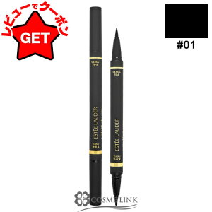 �y15������ P3�{�z�G�X�e�B���[�_�[ ESTEE LAUDER ���g�� �u���b�N ���C�i�[ #01 �I�j�L�X �y���L�b�h�A�C���C�i�[ �ɍ� �����C�� �_�u���G���h 3way�z �y���[����(�䂤�p�P�b�g)�Ή��z