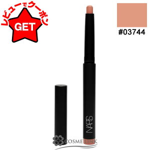 �y�N�[�|���z�z���z�i�[�Y NARS �g�[�^���Z�_�N�V���� �A�C�V���h�[�X�e�B�b�N �I�ׂ�J���[ �y03744�E03745�E03746�z �y�N���[���A�C�V���h�E �X�e�B�b�N�^�C�v �A�C���C�N�z�y���[����(�䂤�p