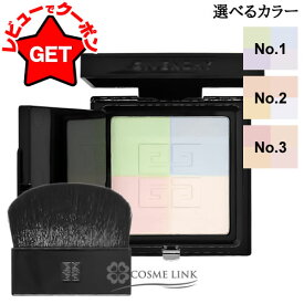 【全品P3倍★5日限定】ジバンシイ GIVENCHY プリズム・リーブル・プレストパウダー 選べるカラー 【No.1・No.2・No.03】 【メール便(ゆうパケット)対応】