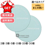 【P3倍 20日限定】イニスフリー innisfree ノーセバム ミネラルパウダー N 5g【2個・3個・5個・10個・20…
