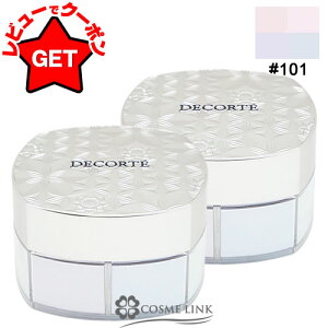 コスメデコルテ COSME DECORTE ルースパウダー 2個セット選べるカラー 【00・01・02・03・04・06・07・101】 【ベースメイク フェイスパウダー】 【まとめ買い】