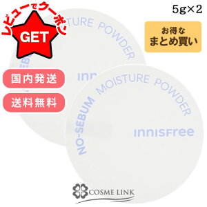 yj[A ŐVŁzCjXt[innisfreem[ZoCX`[pE_[ S 5gy1E2Zbgzyx[XCN tFCXpE_[z y ؍RX ܂Ƃߔz yE