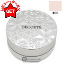 【クーポン配布★8日0時〜11日2時】●訳あり 外箱不良● コスメデコルテ COSME DECORTE ルースパウダー #00 【outlet】 【フェイスパウダー】