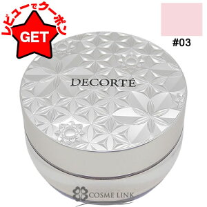 yN[|zzz󂠂 Osǁ RXfRe COSME DECORTE [XpE_[ #03 youtletz ytFCXpE_[z