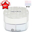 【クーポン配布★8日0時〜11日2時】●訳あり 外箱不良● コスメデコルテ COSME DECORTE ルースパウダー #101 【outlet】 【ベースメイク フェイスパウダー】