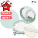 ●訳あり 外箱不良● イニスフリー innisfree ノーセバム ミネラルパクト S【国内発送 韓国コスメ】 【outlet】 【送料無料・メール便(ゆうパケット)限定】