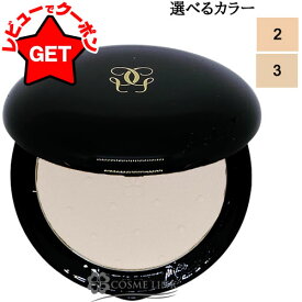 【クーポン配布中】ゲラン GUERLAIN レ ヴォワレット プードル プレッセ 選べるカラー 【2・3】 【メール便(ゆうパケット)対応】 【フェイスパウダー】