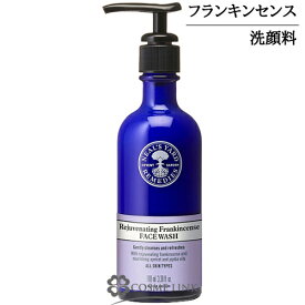 ニールズヤードレメディーズ フランキンセンス フェイシャルウォッシュ 100ml 海外仕様パッケージ 【メール便（ゆうパケット）対象外】