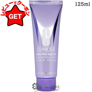 Nj[N CLINIQUE eCN U fC It tF[V [X 125ml ytH[ tFCXEHbVz