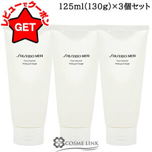  SHISEIDO  SHISEIDO MEN tFCX NU[ 125mli130gj y1{E2{ZbgE3{Zbgz yjpϕi 痿 tFCXEHbVz yVF[rOtH[ 邨z