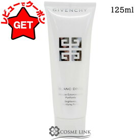 【クーポン配布★11日2時まで】ジバンシイ GIVENCHY ブラン ディヴァン フォーム 125ml