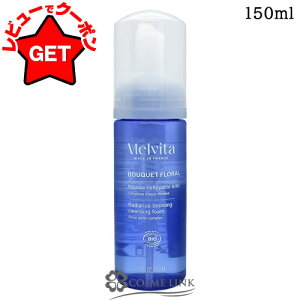 yj[AŐVŁz B[^ MELVITA t[u[P N[ zCbvEHbV 150ml yz yXLPA tH[z