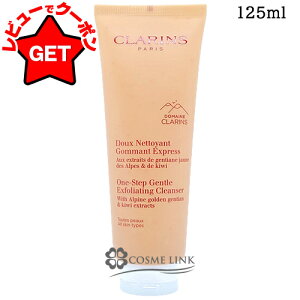 �yP5�{ 9��20���`10��2���z�N�������X CLARINS ���� �X�e�b�v �G�N�X�t�H���G�C�e�B���O �N�����U�[ SP 125ml �y�X�L���P�A ���t�H�[�� �X�N���u�z