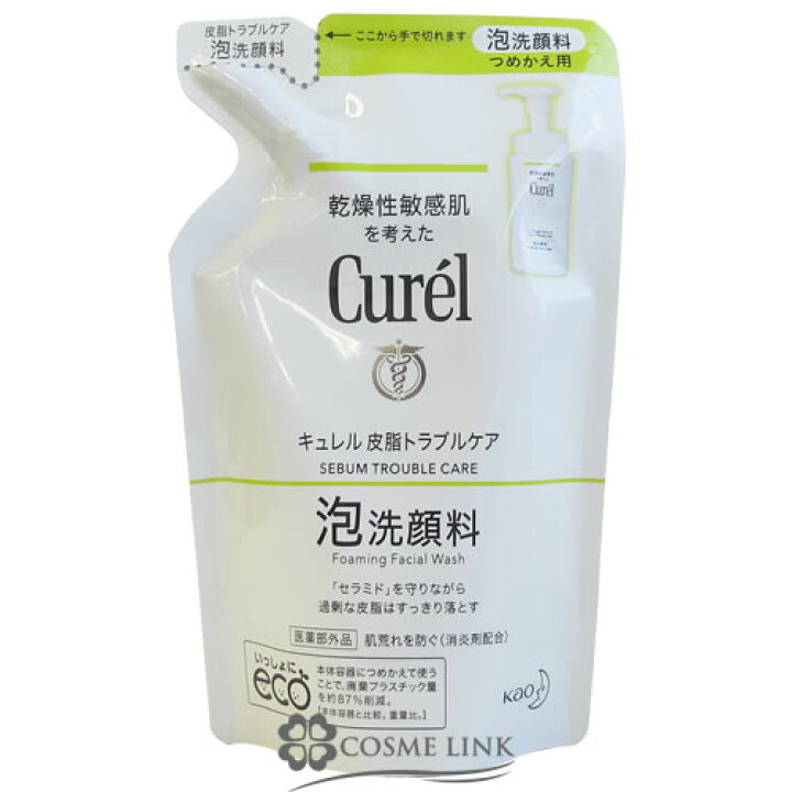 楽天市場】花王 キュレル 皮脂トラブルケア 泡洗顔料 つめかえ用 130ml 【メール便(ゆうパケット)対象外】 【あす楽_土曜営業】 : コスメリンク 楽天市場】花王 キュレル 皮脂トラブルケア 泡洗顔料 つめかえ用 130ml 【メール便(ゆうパケット)対象外】 【あす楽_土曜営業】 : コスメリンク