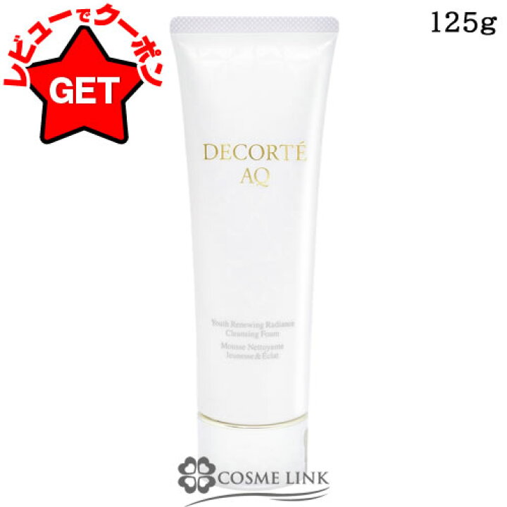 楽天市場】【最大600円クーポン 27日〜】コスメデコルテ COSME DECORTE 