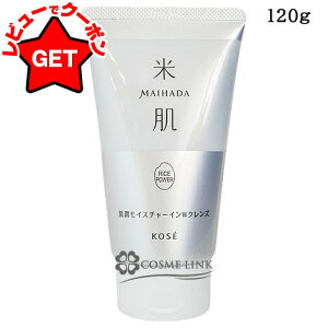 R[Z[ Ĕ MAIHADA CX`[CWNY 120g yCNƂz