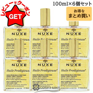 �j���N�X NUXE �v���f�B�W���[ �I�C�� 6�Z�b�g �I�ׂ�^�C�v�Ɨe�� �y50ml or 100ml�z�y�X�L���P�A �{�f�B�P�A �w�A�P�A�z�y�}���`���e�I�C�� ���� �ێ��z�y�܂Ƃߔ����z