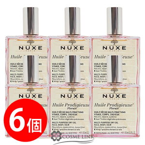 �yP5�{ 20��20�`24���z�j���N�X NUXE �v���f�B�W���[ �I�C�� 6�Z�b�g �I�ׂ��ނƗe�� �y50ml or 100ml�z�y�X�L���P�A �{�f�B�P�A �w�A�P�A�z�y�}���`���e�I�C�� ���� �ێ��z�y�܂Ƃߔ����z