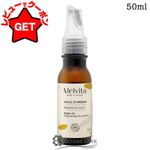 yN[| `272z݌ɏ B[^ MELVITA rIIC AKIC 50ml ʉtR(6211) ytFCXIC GCWOPAz y}bT[WIC ێ  nz