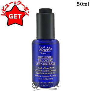 �y�N�[�|���z�z���z�L�[���Y KIEHLS �~�b�h�i�C�g�{�^�j�J�� �R���Z���g���[�g �I�ׂ�T�C�Y �y30ml�E50ml�E100ml�z �y�t�F�C�X�I�C�� ���e�t ��p ���e�I�C�� �ێ� �c�� �n���z