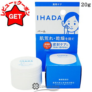 �yP5�{ 9��20���`10��2���z������ �C�n�_ IHADA ��p�o�[�� 20g
