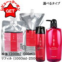 【4H限定★先着クーポン 19日20時〜】ルベル LEBEL イオ クレンジング リラックスメント 選べるタイプ 【本体 200ml・600ml】 【リフィル（詰替え） 1000ml・2500ml】