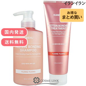 yN[| 420`zN_ KUNDAL veC _[WPA Vv[&g[gg Zbg 500ml+250ml Iׂ鍁 yz y؍RXz