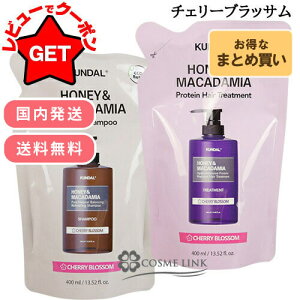 yP5{ 1020`24zN_ KUNDAL nj[&}Jf~A lC`[Vv[ & veCg[gg l֗pZbg 400ml×2 Iׂ鍁 y؍Vv[z y ؍RX ܂Ƃ