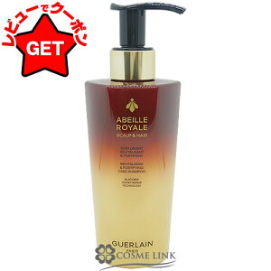 yN[| 13`z󂠂 Osǁ Q GUERLAIN AxC C XJv&wA Vv[ 290ml youtletz