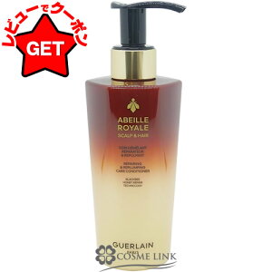 󂠂 Osǁ Q GUERLAIN AxC C XJv&wA RfBVi[ 290ml