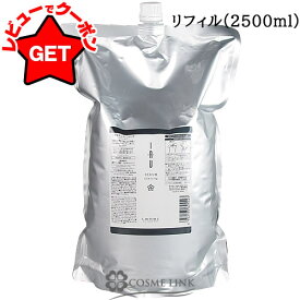 【クーポン配布★11日2時まで】ルベル LEBEL イオセラム クレンジング 選べるタイプ 【本体 200ml・600ml】 【リフィル（詰替え） 1000ml・2500ml】