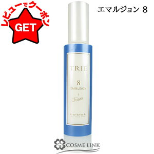 yN[| 9܂Łzx LEBEL gG G}W 120ml Iׂ^Cv y4E8z