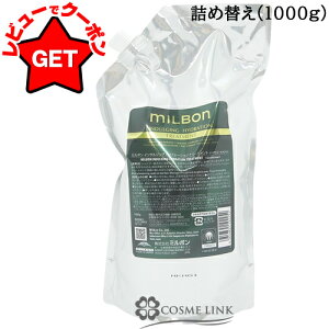 yP5{ 2520`24z~{ MILBON O[o ~{ Global Milbon C_WO nCh[V g[gg IׂTCY y{:500gEtBilߑւj1000gz