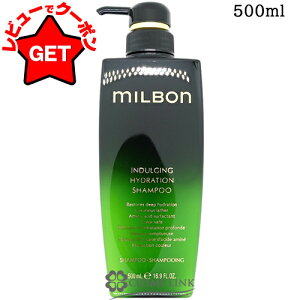 󂠂 Osǁ ~{ MILBON O[o ~{ Global Milbon C_WO nCh[V Vv[ 500ml
