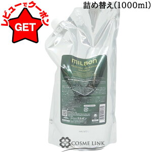 yP5{ 2520`24z~{ MILBON O[o ~{ Global Milbon C_WO nCh[V Vv[ IׂTCY y{:500mlEtBilߑւj1000mlz