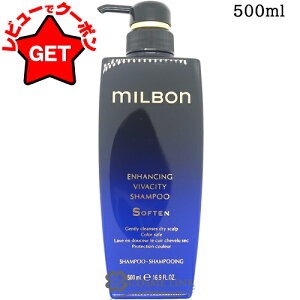 ~{ MILBON O[o ~{ Global Milbon GnVO roVeB Vv[ \t IׂTCY y{:500mlEtBilߑւj1000mlz yPA XJvPAz