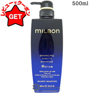 yP5{ 120`24z~{ MILBON O[o ~{ Global Milbon GnVO roVeB Vv[ t@C 500ml yPA XJvPAz